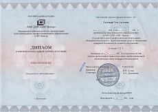 Образец документа по программе: пожарная безопасность. проектирование средств обеспечения пожарной безопасности зданий и сооружений